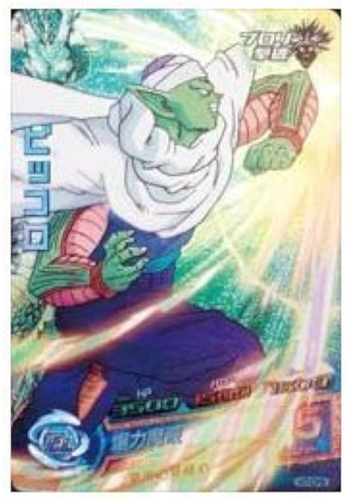 Amazon.co.jp: ドラゴンボールヒーローズ第7弾H7-CP8ピッコロ : Toys