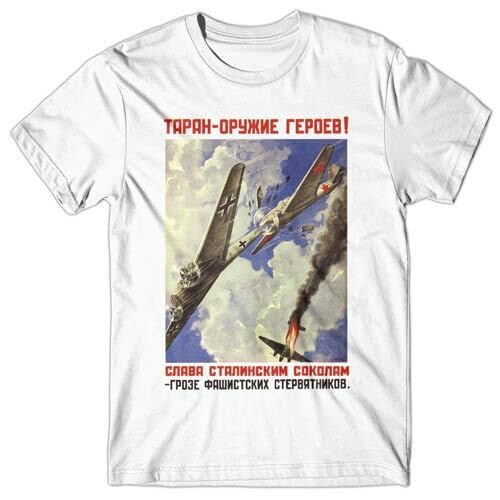 Soviet Propaganda T-Shirt - AIR Ramming - Weapon of Heroes Poster USSR WWII Army Casual T-Shirt Half Sleeve Round Neck Printed Men's t Shirt(76_L) White