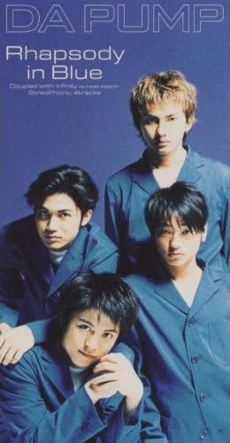 Amazon Rhapsody In Blue Infinity Da Pump M C A T 富樫明生 Da Pump カラオケ ミュージック