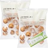 【まとめ買い2袋】無印 良品 大袋 ぶどうのクッキー 245g入り×2袋 地球に優しいおしぼり付き
