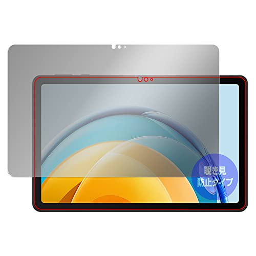 �~���r�b�N�X HUAWEI MatePad SE 10.4 AGS5-W09 �p �`�����h�~ 360�x �v���C�o�V�[ �ی� �t�B���� �ᔽ�˃^�C�v OverLay Secret