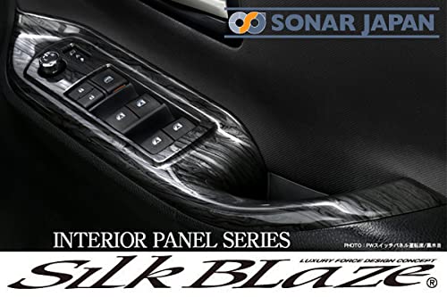 Amazon | SilkBlaze シルクブレイズ【80系ノア/ヴォクシー