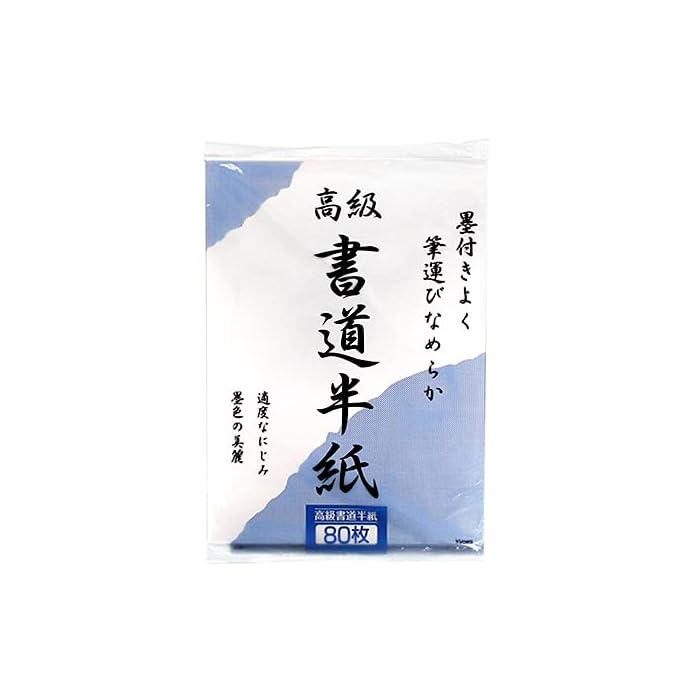 Buy KYOWA Calligraphy Rice Paper Japanese Sumi Paper Brush Calligraphy