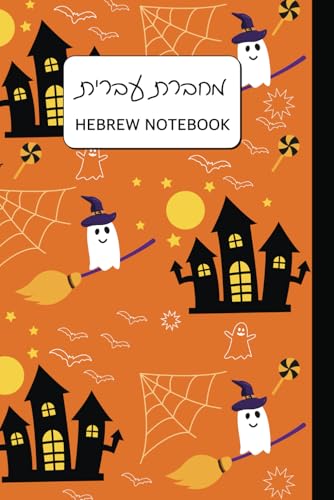Hebrew Writing Notebook With Aleph Bet and Vowel Chart Halloween