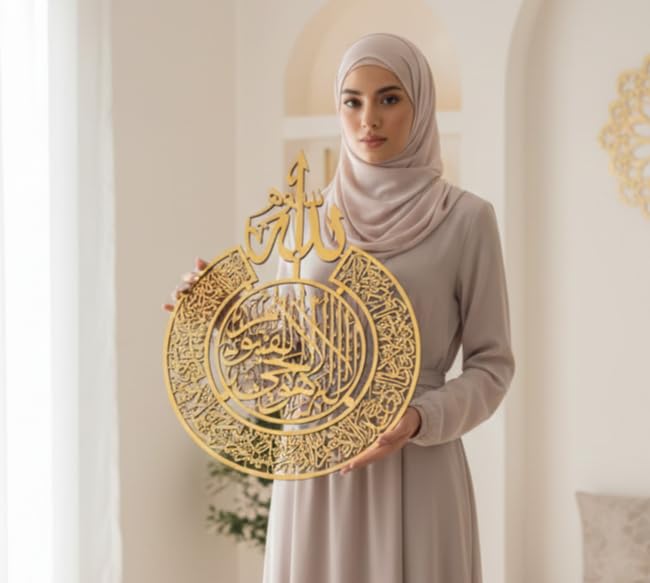 Image of CRAFTINZA Ayatul Kursi Islamic Wall Art | Golden Acrylic Allah Arabic Calligraphy for Home Decor, Living Room & Gift (50cm x 40cm)
