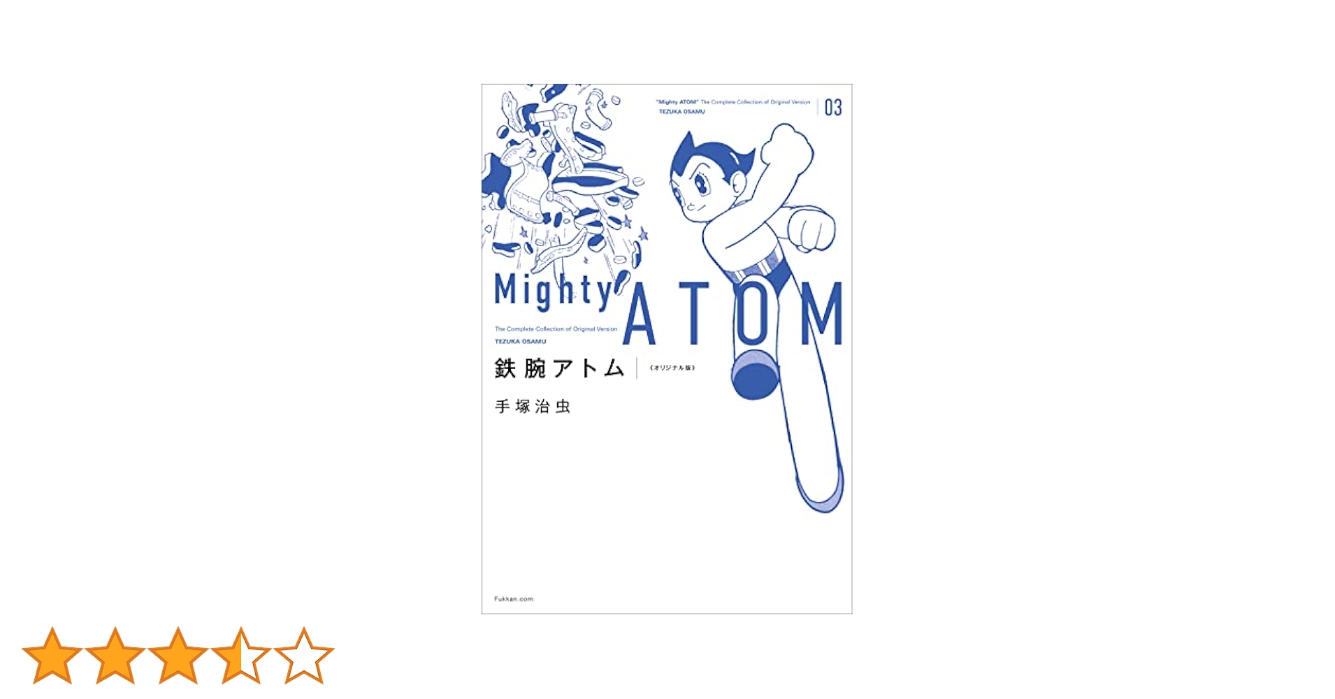 A*o様 NTT ノベルティ 鉄腕アトム オリジナル絵画セット 12枚 木製額 受注生産】ジュエリー絵画「鉄腕アトム」AB2S≪3週間～3か月以内