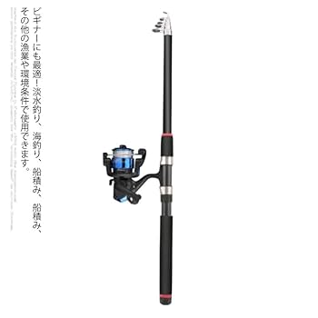 Amazon | 2.7m 3m 3.6m 釣り竿 ルアーロッド 炭素 伸縮 釣り竿