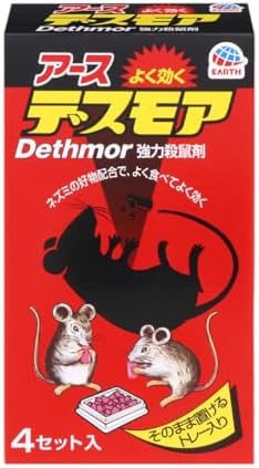 アース製薬 強力デスモア 固形タイプ 30g×4トレー 殺鼠剤
