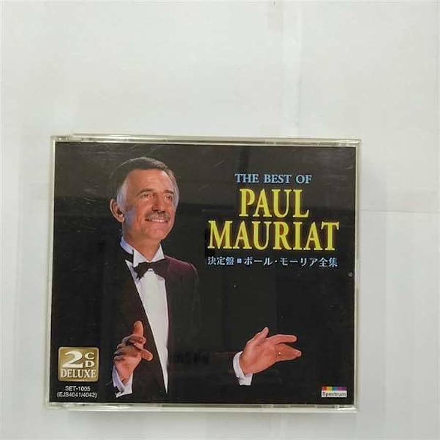 Amazon.co.jp: ポール・モーリア オリーブの首飾り [CD] EJS