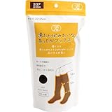 [グローバル・ジャパン] 湯たんぽみたいなあったかソックス ココア