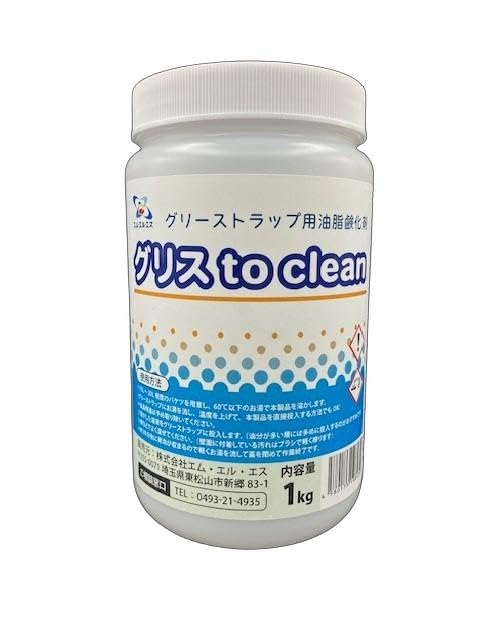 Amazon | グリストクリーン 業務用 グリストラップ洗剤 1kg 油汚れ Amazon | グリストクリーン 業務用 グリストラップ洗剤 1kg 油汚れ