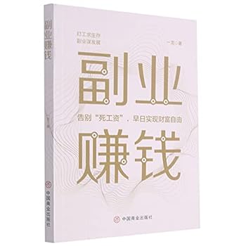 Paperback ???? [Chinese] Book