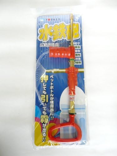 Amazon ペットボトル用噴霧器 水鉄砲 単頭 散水用具