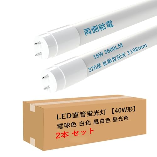 KKRGB 2{ Zbg LEDu 40W`  120cm F 5000K O[ Hsv d18W Px3600lm G13 d T8 LEDǌu 40W^ 1198mm 40W` LEDv 40` a@ 