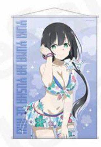 Amazon.co.jp: 結城友奈は勇者である 桜水着 タペストリー 東郷美森 