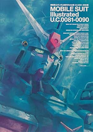 Amazon.co.jp: 機動戦士ガンダムMSV‐Rジョニー・ライデンの帰還 設定集