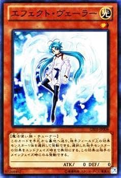 遊戯王　エフェクトヴェーラー　25th 3枚 615pIGGs4vL._AC_SY200_QL15_.jpg