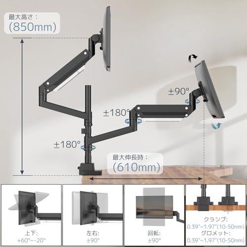 WORLDLIFT モニターアーム デュアル 上下2画面 ロングポール 24～57インチ対応 耐荷重2～27kg/1モニター ガススプリング アーム 縦/横並び グロメット式&クランプ式 VESA規格75x75-200x200mm