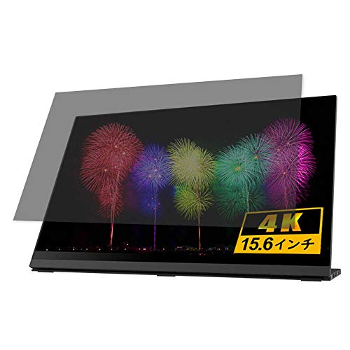 lifeinnotech �`�����h�~ WINTEN WT-156LT4-BK 15.6 �C���` �m�[�g�p�\�R�� �p �v���C�o�V�[�t�B���^�[ �t���ی�t�B���� �u���[���C�g�J�b�g ���˖h�~ ���ʎg�p�\ ���E�ȒP ���O���J�b�g �`���� �h�~ �̂����� �̂���