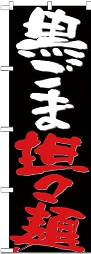 ̂ڂ艮H[ 26696 ܒSX n W600×H1800mm 1  OO ɐ 󒍐Yi