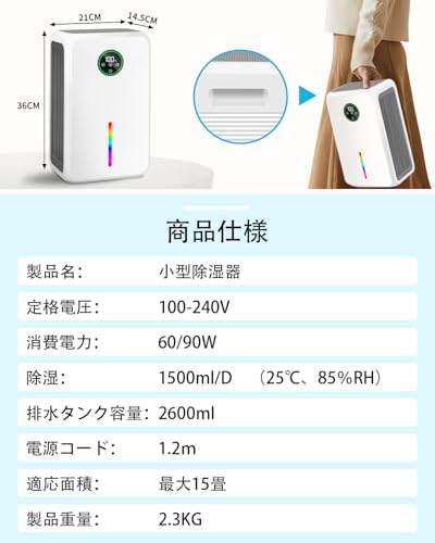 YIERSAN 除湿機 小型 GB-100 の商品画像 8
