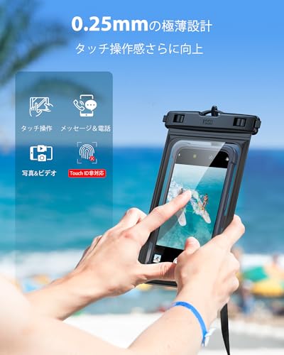 【8.5インチ大きめ・ケースのまま入れる】YOSH スマホ防水ケース 大きめ 海 プール 防水強化バージョン タッチ操作 顔認証 IPX8認定 お風呂用 水中 撮影 海釣り シュノーケリング釣り 雨 潜水 水泳 雪 温泉適用 黑+ピンク 8.5インチ対応 iPhone17ProMax/Galaxy S25 Ultra/AQUOS Sense9 R9/ARROWS対応 2枚セット - 画像 3