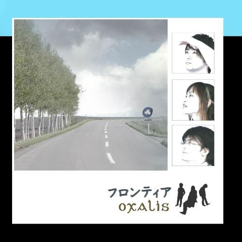 Amazon.com: Frontier: CDs & Vinyl