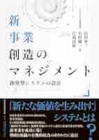 デザインマネジメントシリーズ　３部作 デザインマネジメントシリーズ 3部作 Amazon.co.jp: 教室から