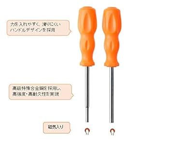 SFC  SUPER V.G.など6種セット 特殊 ネジ ドライバー セット 六角形 3.8mm /4.5mm 2個セット