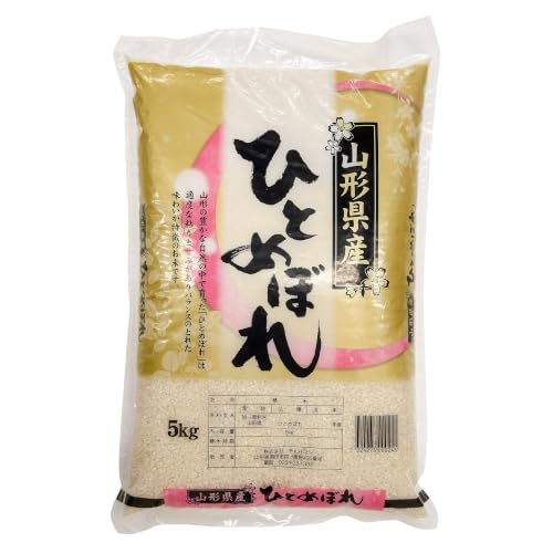山形県庄内産 特別栽培米 ひとめぼれ 玄米 5kg (5kg×1袋)[令和7年産]| 5キロ 米 お米 コメ 食品 ご飯 ごはん 美味しい おいしい ブランド米 エコ包装 人気 山形県 鶴岡市 東北 国産 お取り寄せ SDGs未来都市鶴岡 返礼品
