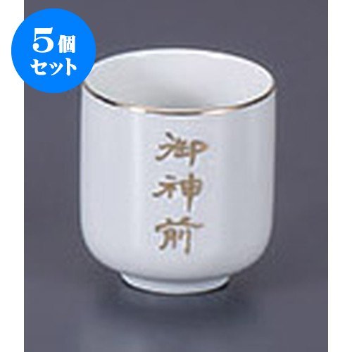 5Zbg _ _O2.2 [6.6 x 6.7cm]  _ {  d ~ ފ