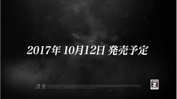 Amazon.co.jp: シャドウ・オブ・ウォー - PS4 : ゲーム
