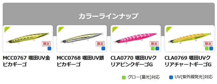 Amazon.co.jp: デュオ ビーチウォーカー ウェッジ 120S 限定 堀田UV 金
