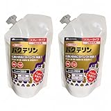 バクテリン 詰替え用 スプレータイプ 500ml×2個セット 【ペット用消臭剤】 無香料 天然成分100％ 犬 猫 小動物 鳥 昆虫 安全 除菌 消臭 室内用