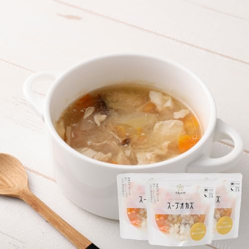 うちのや 【 スープオカズ 】 中華だし 中華旨煮 235g?3個セット 常温保存 レトルトスープ 中華スープ 電子レンジ対応