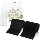 factus 面ファスナー 布 縫製用 手芸 縫い付け 強力 (黒色, 幅11cm×1m巻,オスメス)
