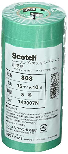 3M スコッチ マスキングテープ 粗面用 80S 15mm幅x18M 8巻入 80S 15X18 3M スコッチ マスキングテープ 粗面用 80S 15mm幅x18M 8巻入 80S 15X18
