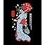 Geisha Samurai (Black)
