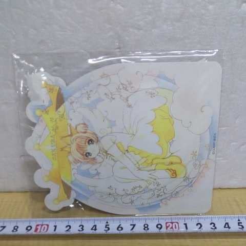 Amazon.co.jp: カードキャプターさくら 卓上スタンディー CLAMP 2000年