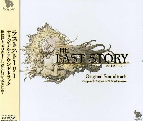 Last Story/O.S.T. [Import] : LAST STORY/O.S.T. (JPN): Amazon.fr