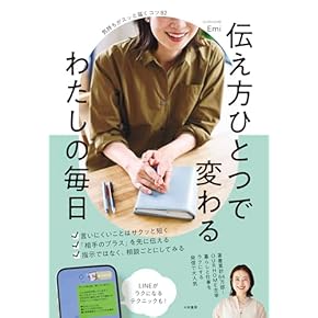 ❣️特価❣️ ビジネス・経済 書籍11冊セット+1（オマケ） Amazon.co.jp 売れ筋ランキング: その他のビジネス・経済関連