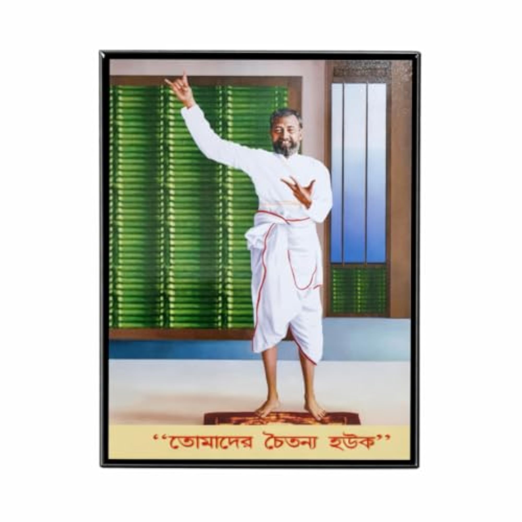 Ramakrishna Paramhansa Laminated Photo Frame