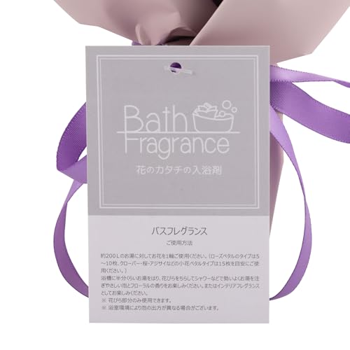 キューフラ(Q-FLA) ソープフラワー メルシー ブーケ パープル