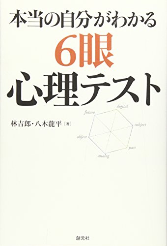 Amazon.com: 八木龍平: books, biography, latest update