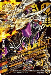 ガンバライジング　引退品　全て高レアのみ 楽天市場】ガンバライジング BS5-049 LR 仮面ライダーゲイツ