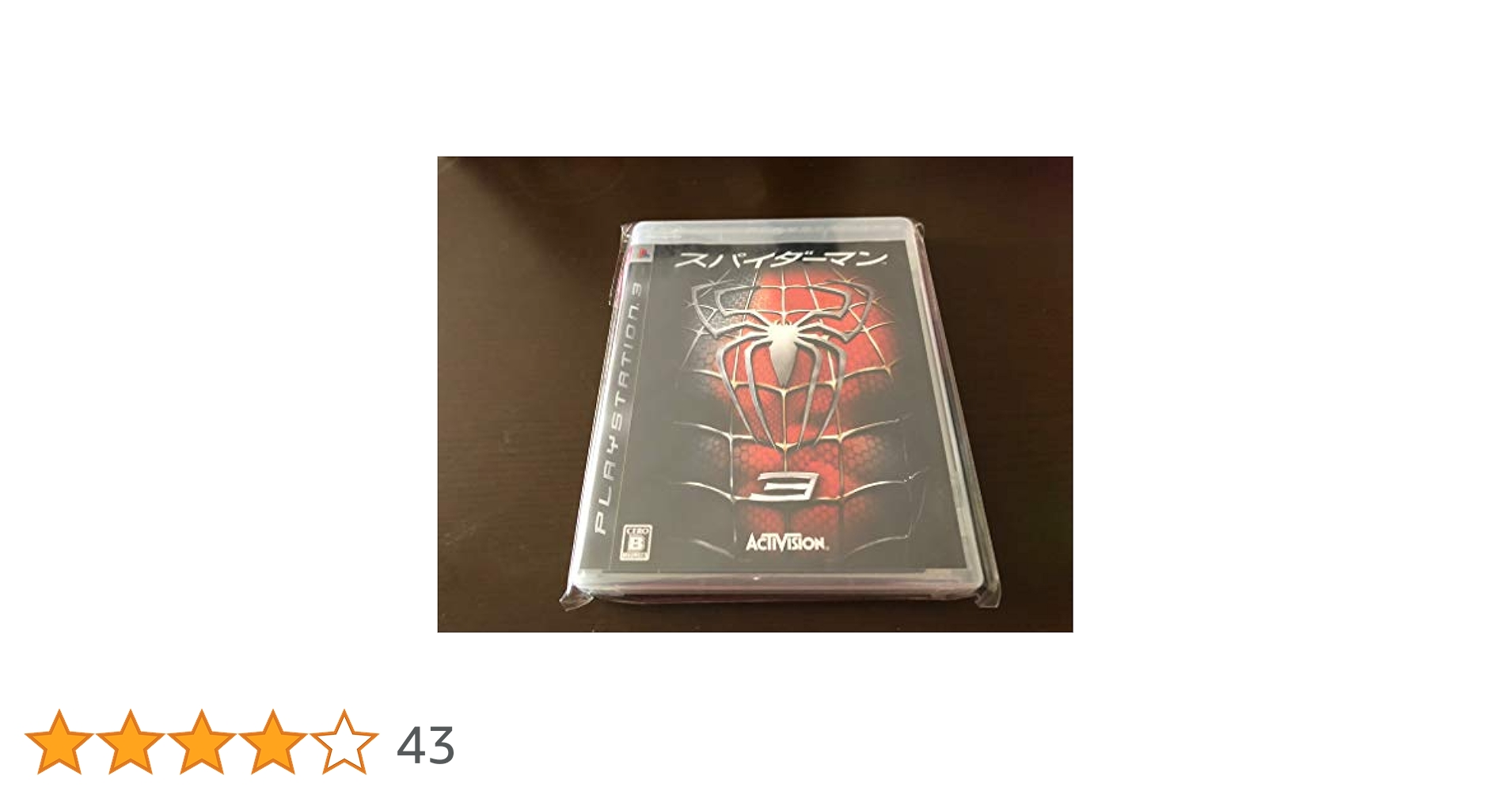 (未使用･未開封品)スパイダーマン3 - PS3 ps3 SPIDERMAN 3 (NI) REGION FREE (Works On US Consoles) PAL