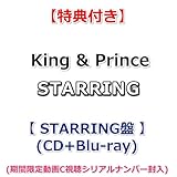 【必ず特典付】 King & Prince STARRING 【 STARRING盤 】(CD+Blu-ray)【特典:ステッカーシート】(期間限定動画C視聴シリアルナンバー封入)