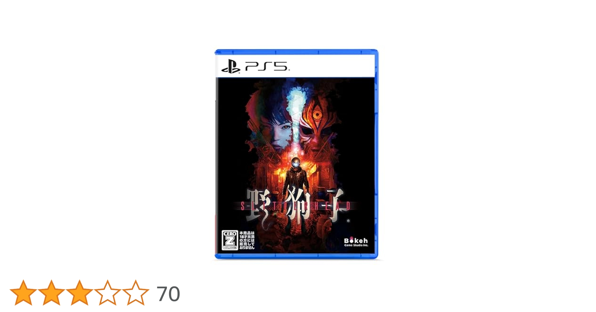 PS5ソフト野狗子: Slitterhead(やくし スリッターヘッド) 通常版 ボーカゲームスタジオ 野狗子: Slitterhead