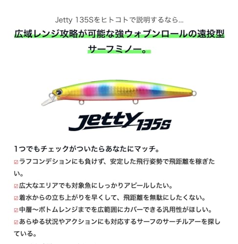 アムズデザイン(Ima) Jetty 135S (ジェッティー) ブラッディーピンク 2枚目