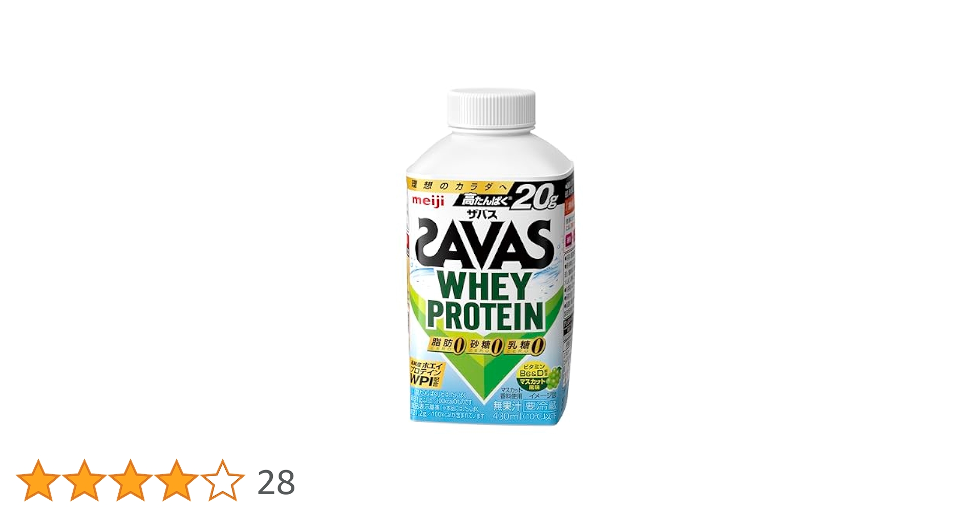 Amazon.co.jp: SAVAS(ザバス) WHEY PROTEIN 脂肪0 マスカット